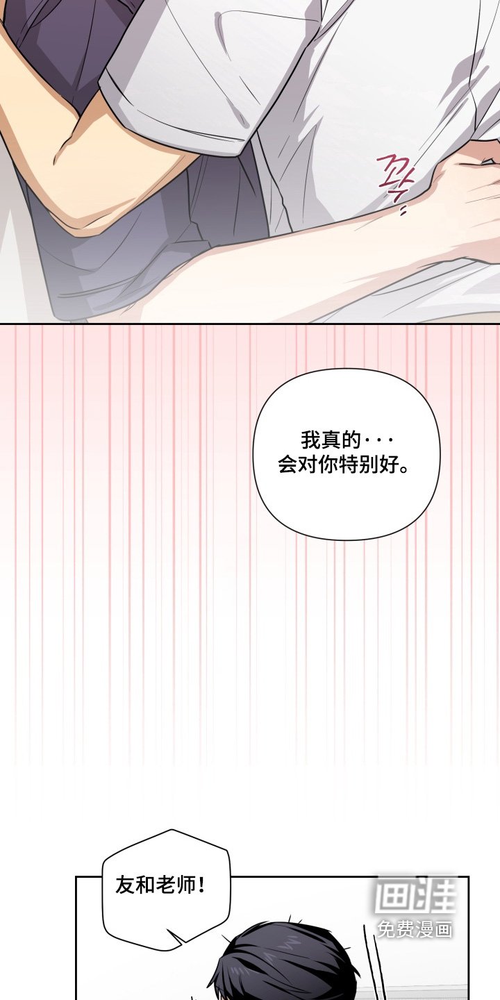 第14章：我爱你