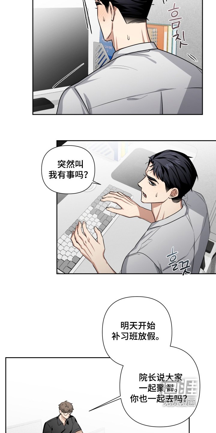第14章：我爱你