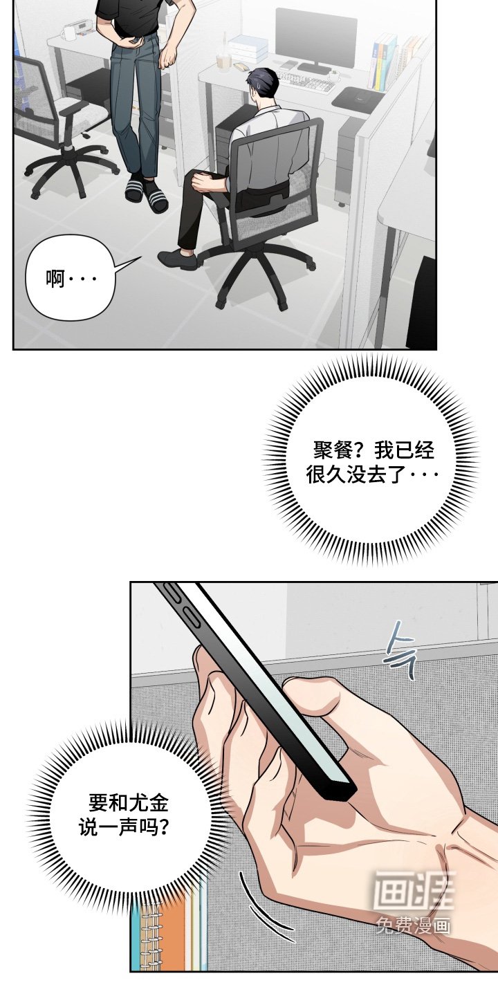 第14章：我爱你