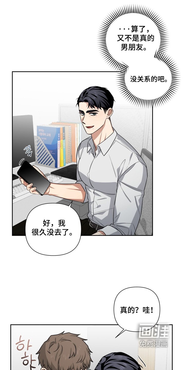 第14章：我爱你