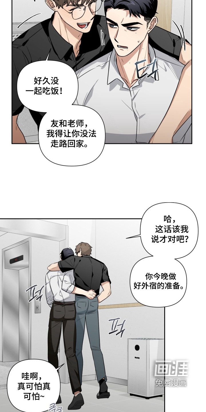 第14章：我爱你