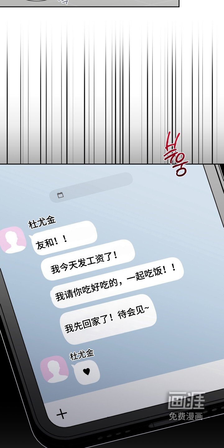 第14章：我爱你