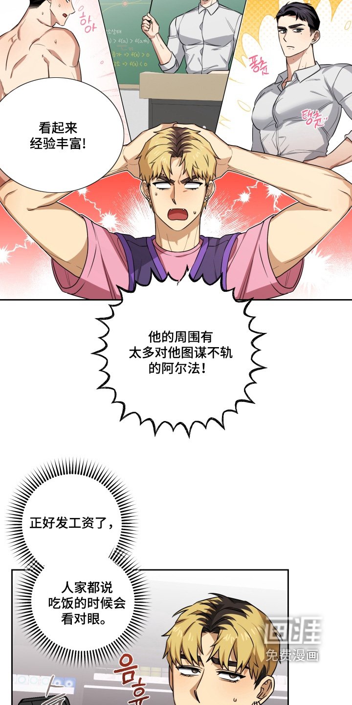 第15章：喝太多了