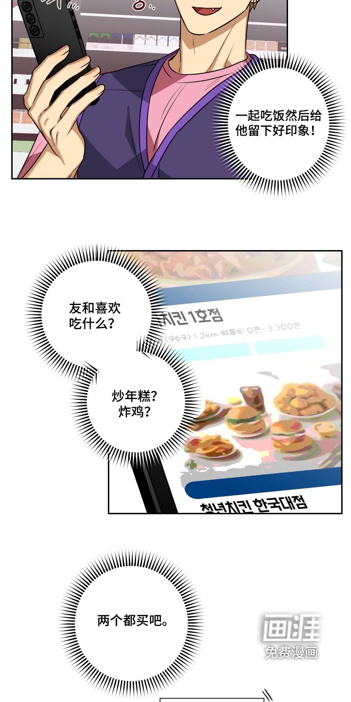 第15章：喝太多了