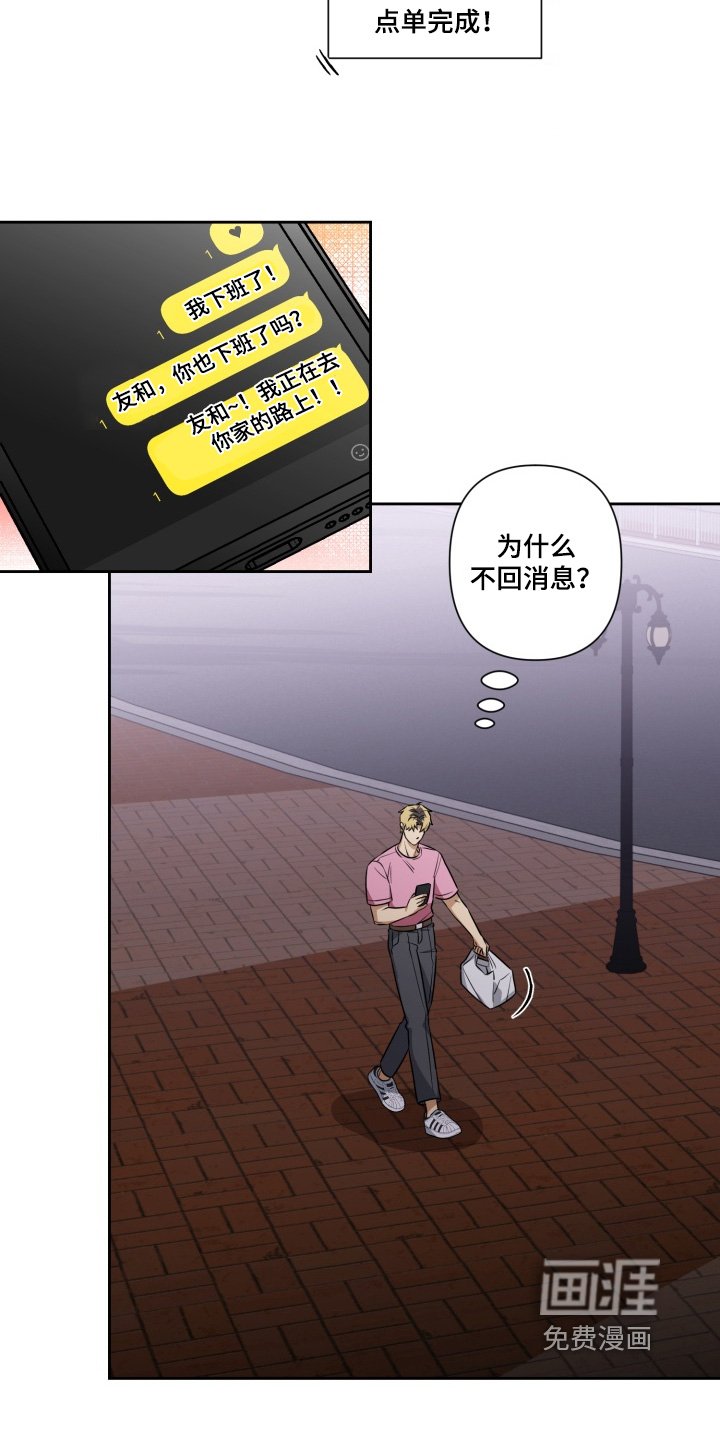 第15章：喝太多了