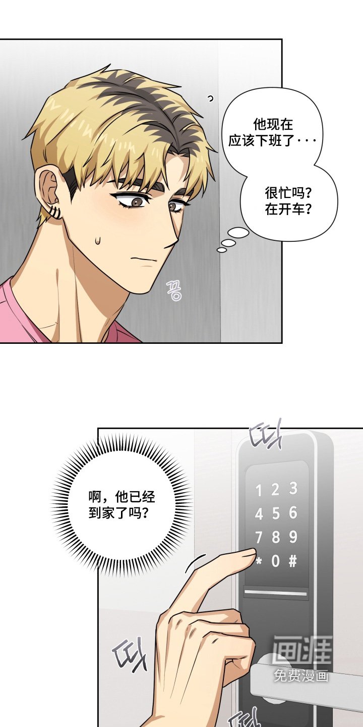 第15章：喝太多了