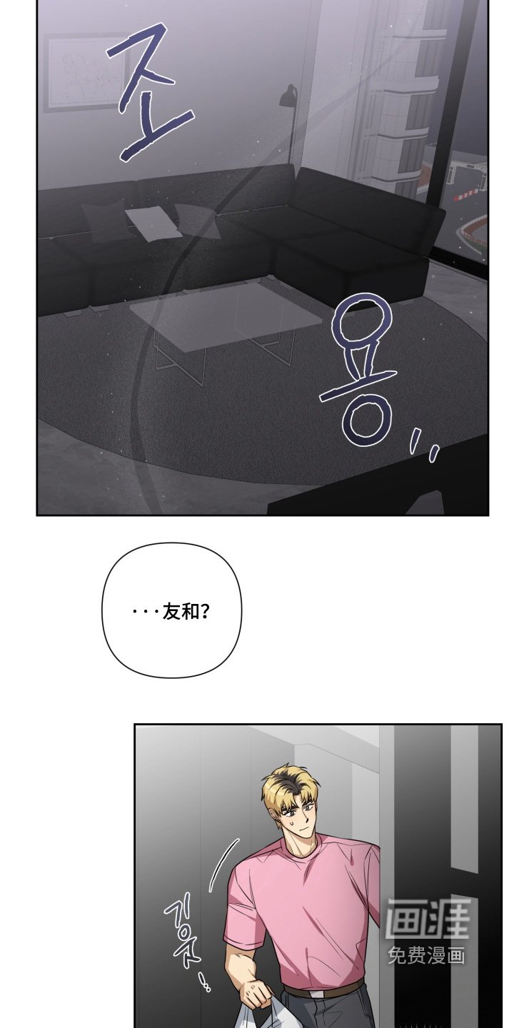 第15章：喝太多了