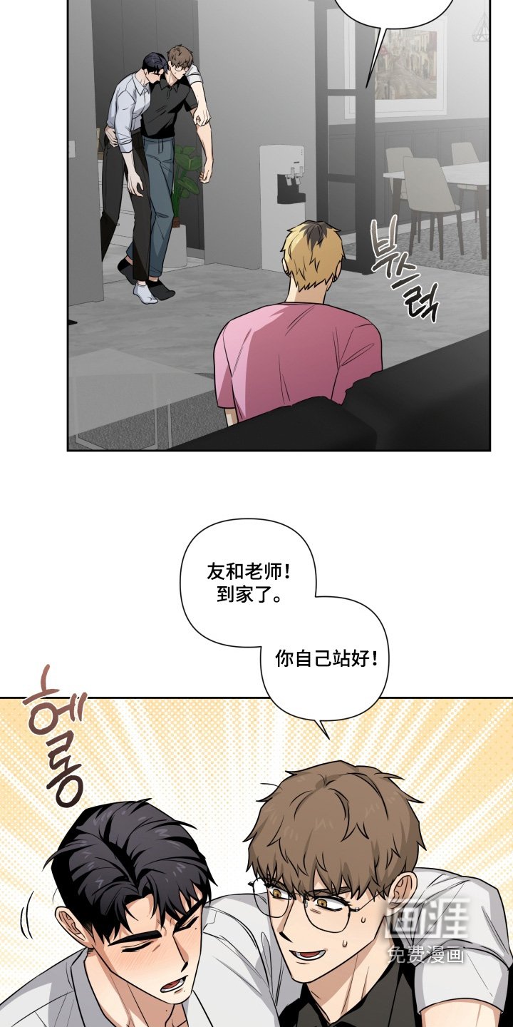 第15章：喝太多了