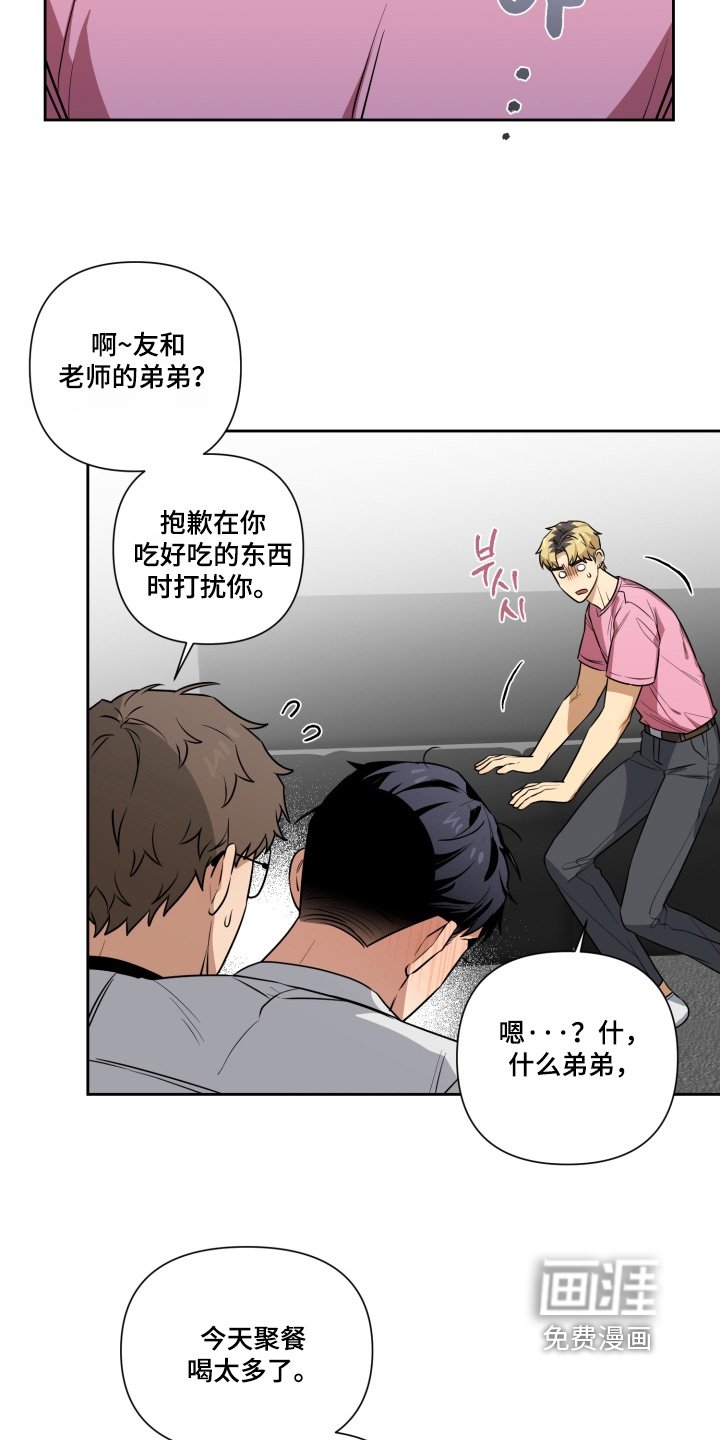 第15章：喝太多了