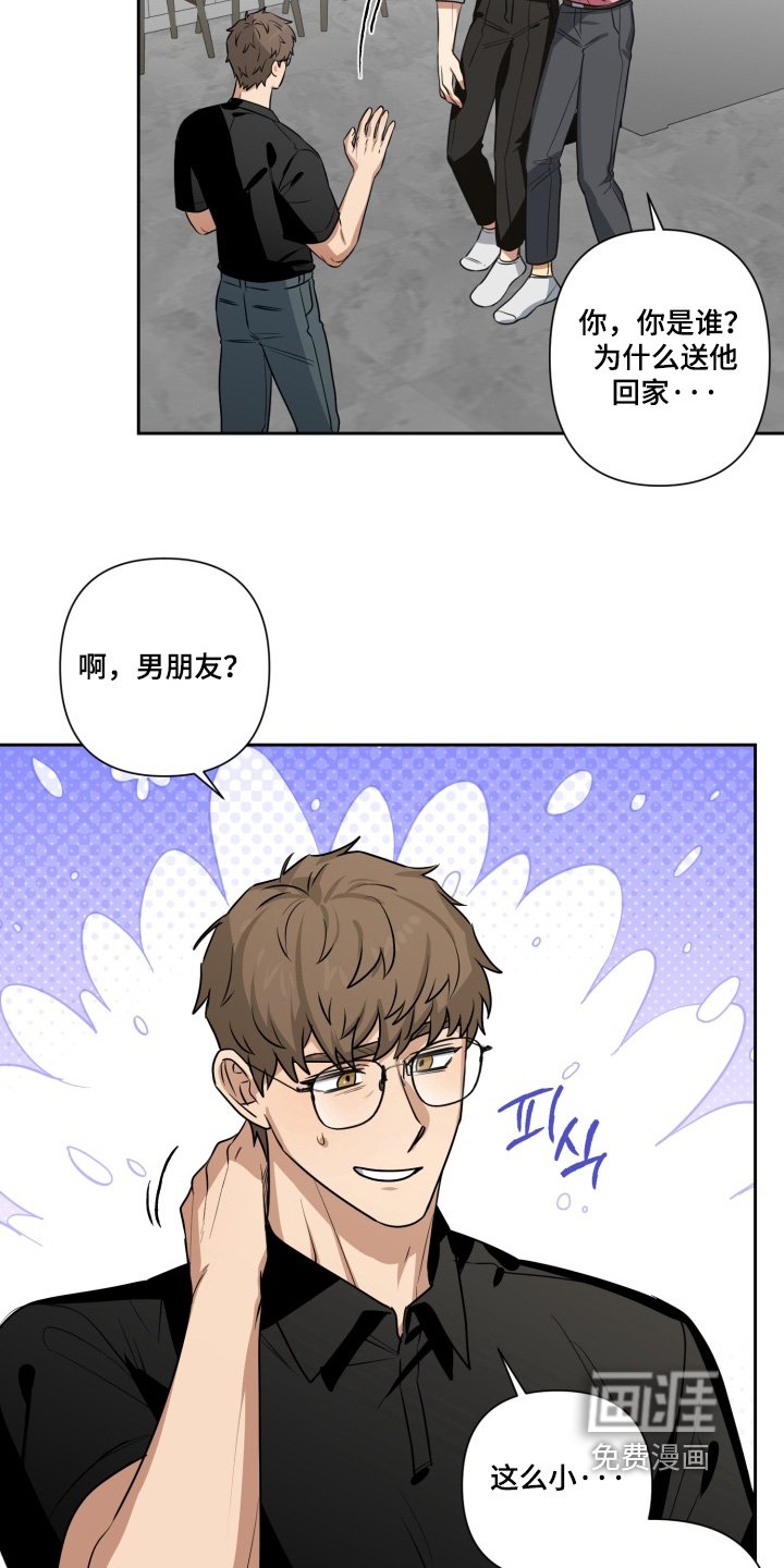 第15章：喝太多了