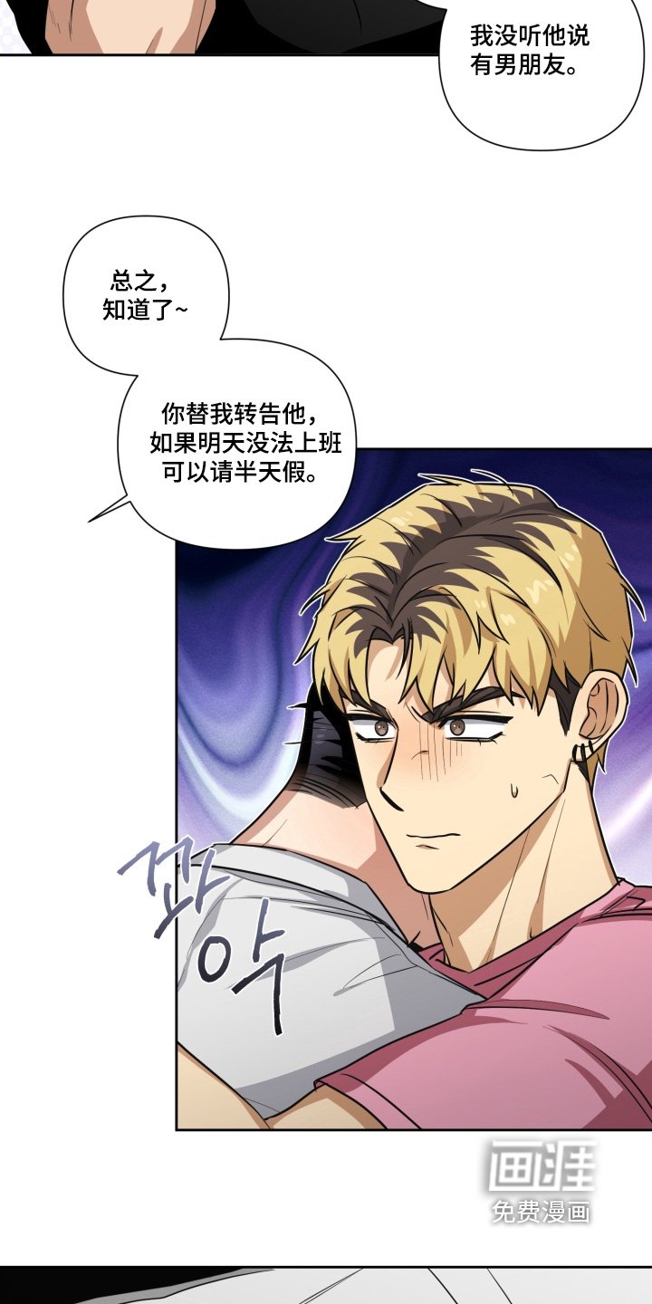 第15章：喝太多了