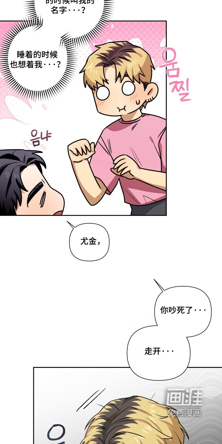 第15章：喝太多了