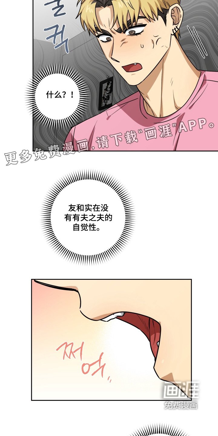第15章：喝太多了