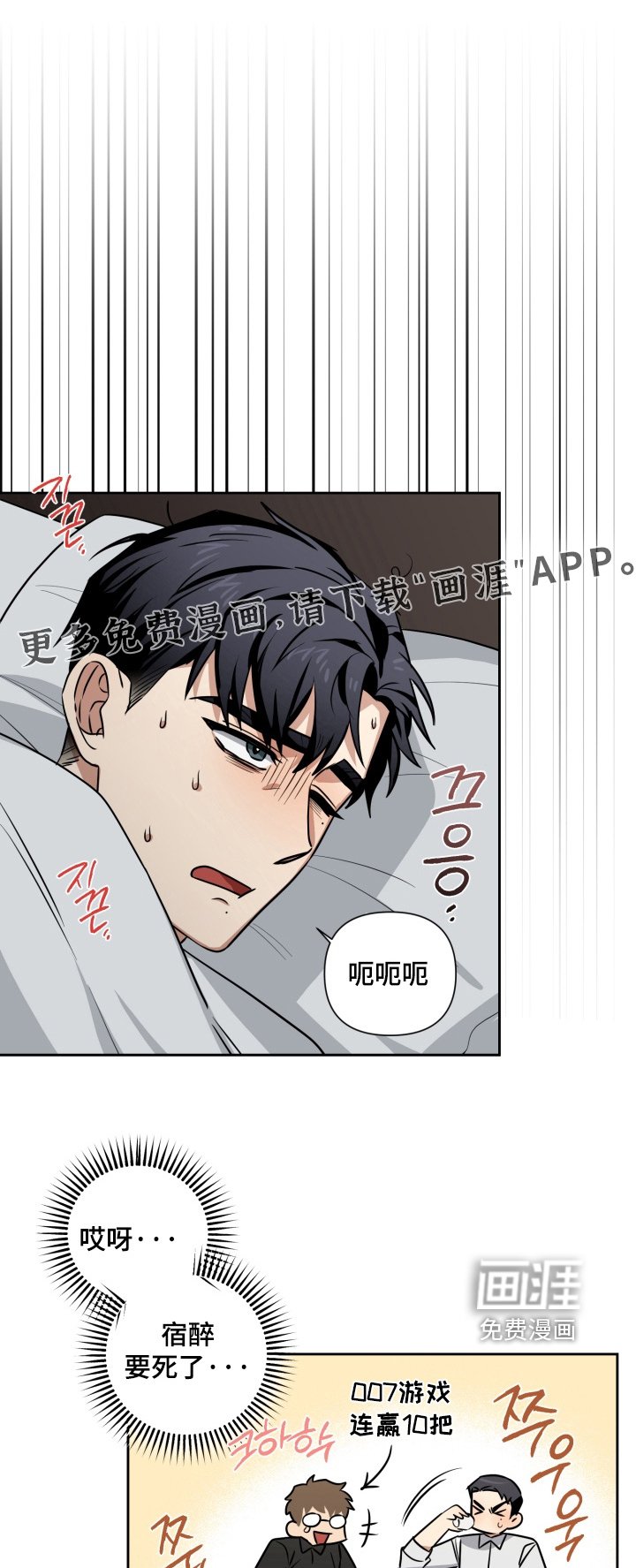 第16章：为什么这么说