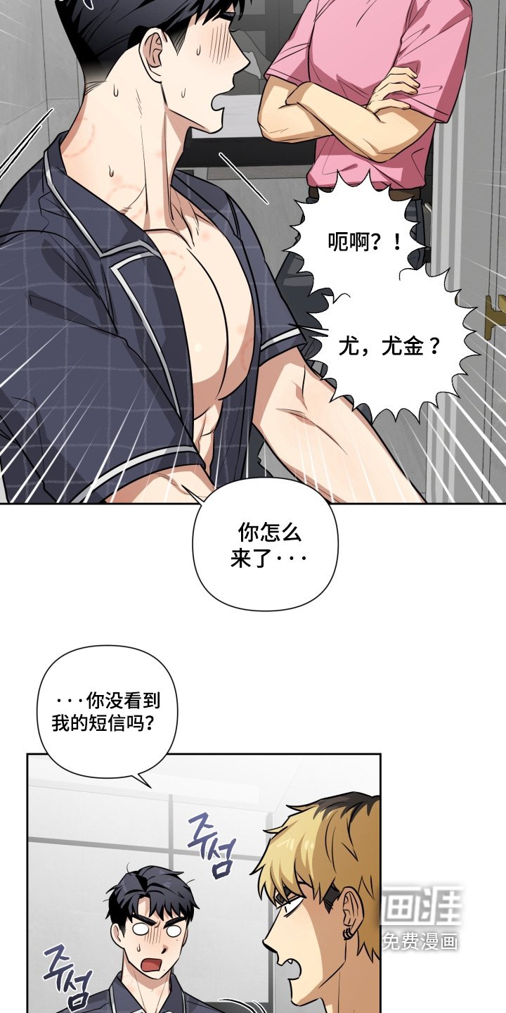 第16章：为什么这么说
