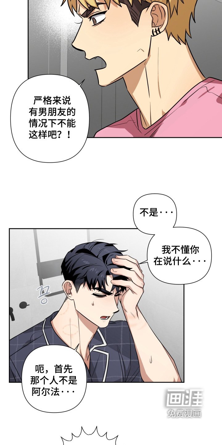 第16章：为什么这么说