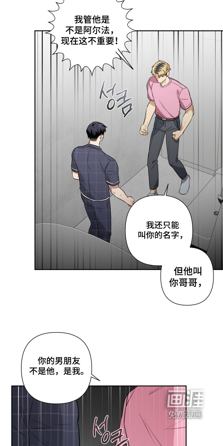 第16章：为什么这么说