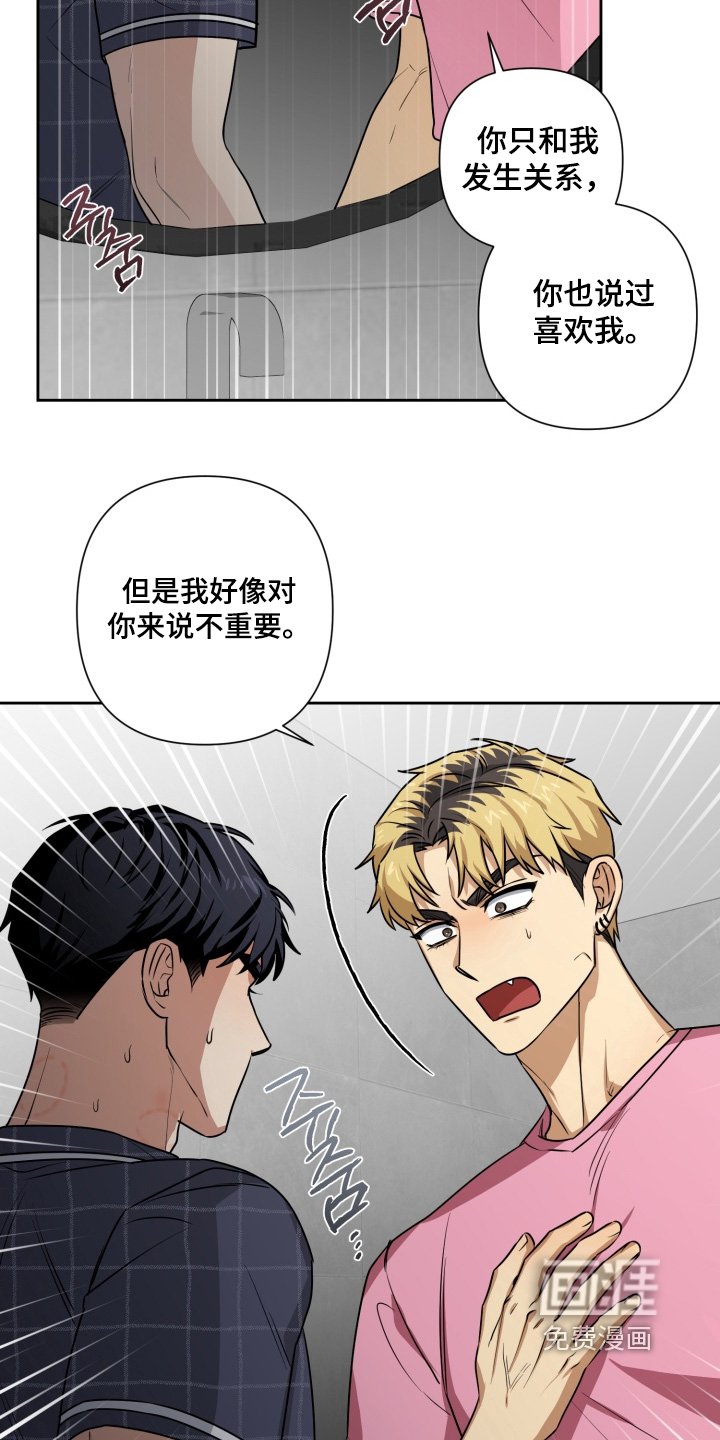 第16章：为什么这么说