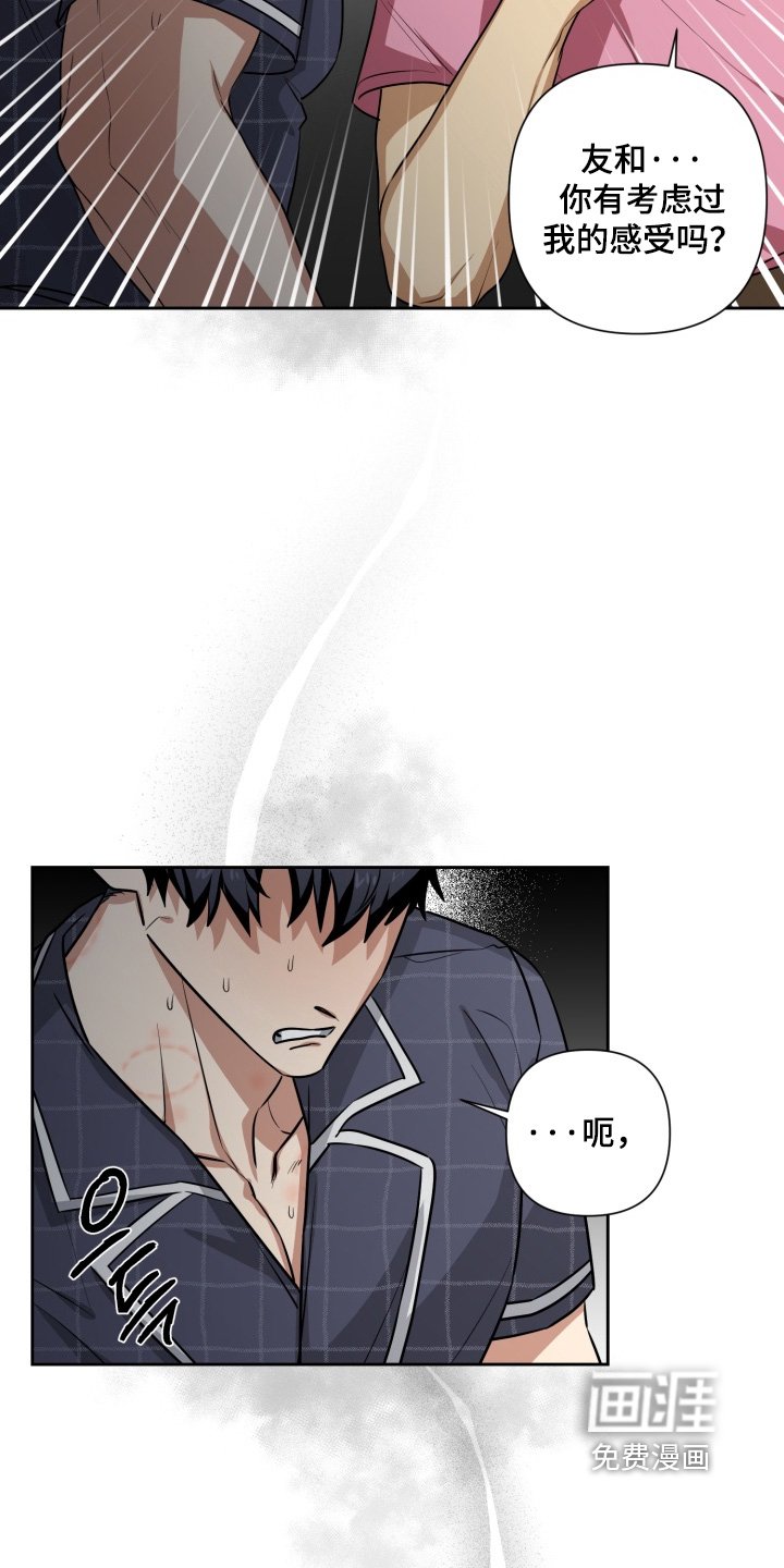 第16章：为什么这么说