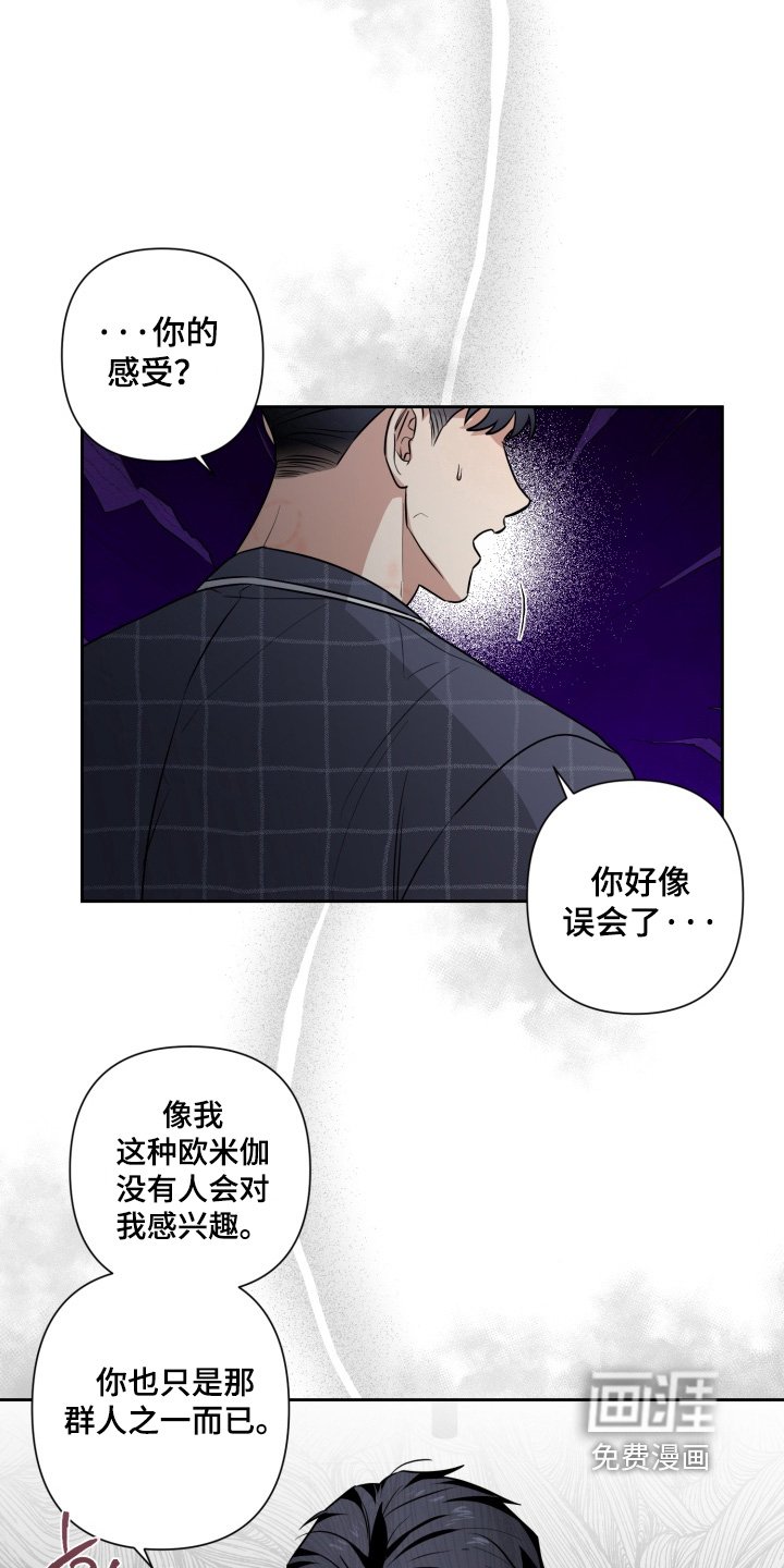 第16章：为什么这么说
