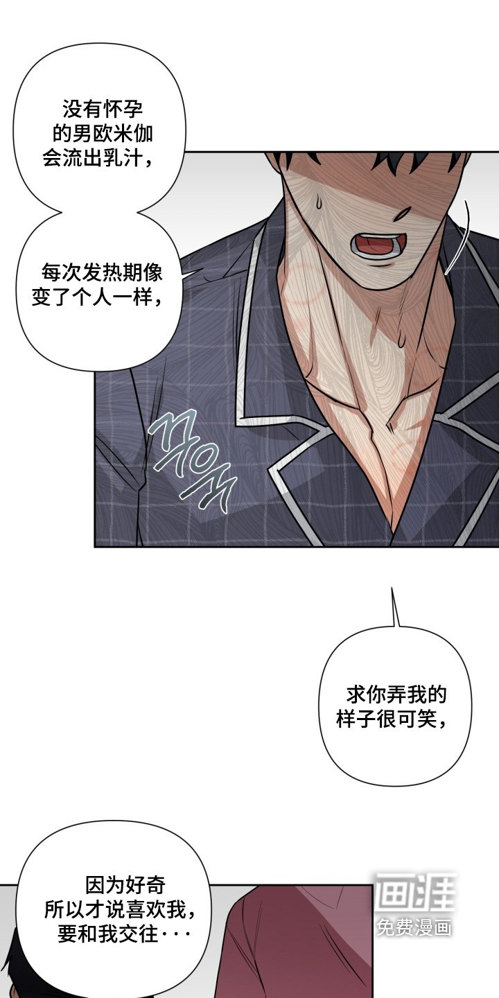 第16章：为什么这么说