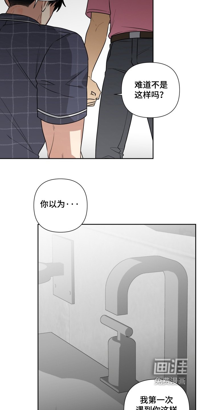 第16章：为什么这么说