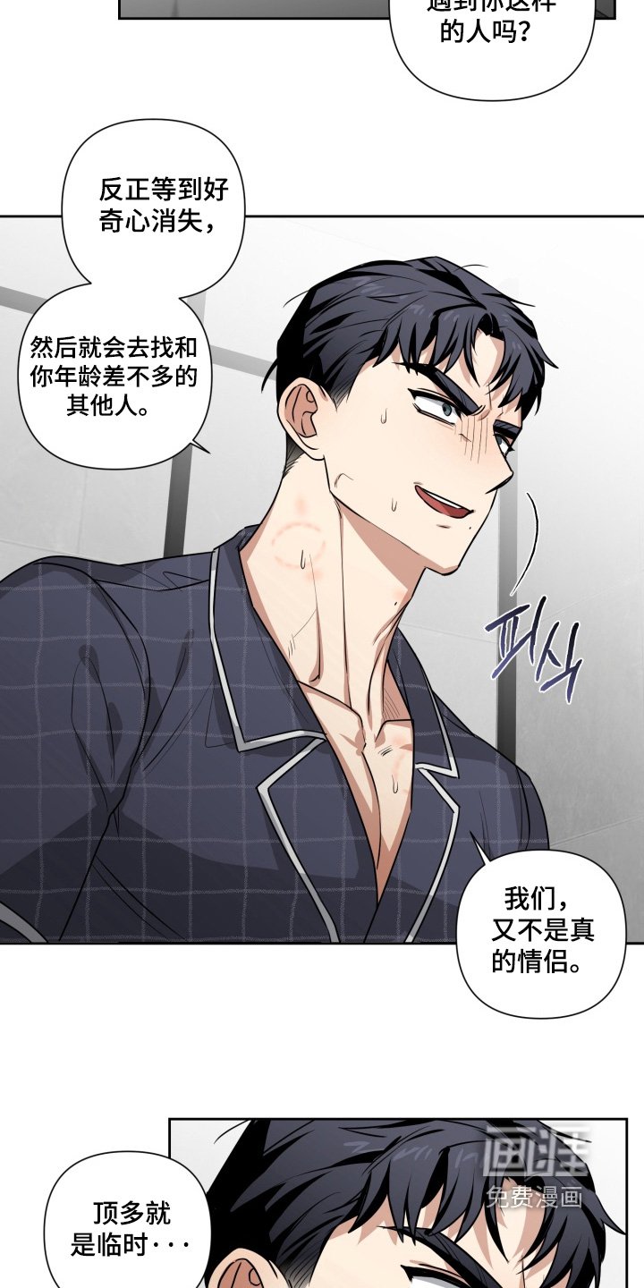 第16章：为什么这么说