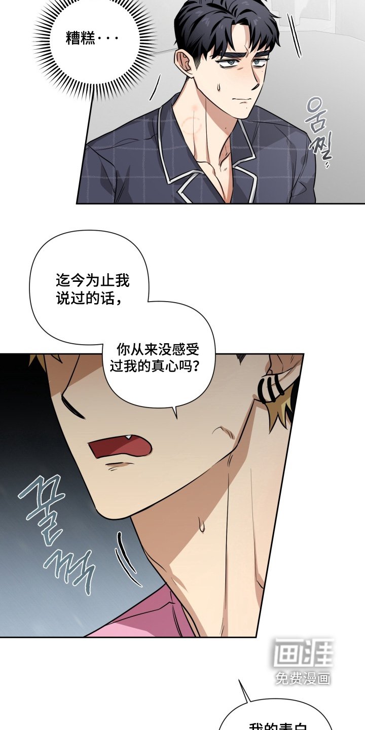 第16章：为什么这么说