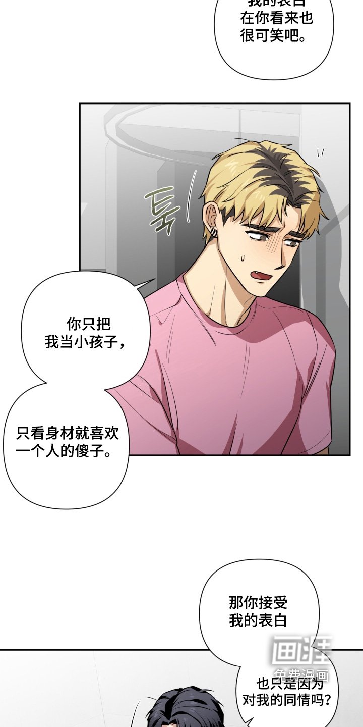第16章：为什么这么说