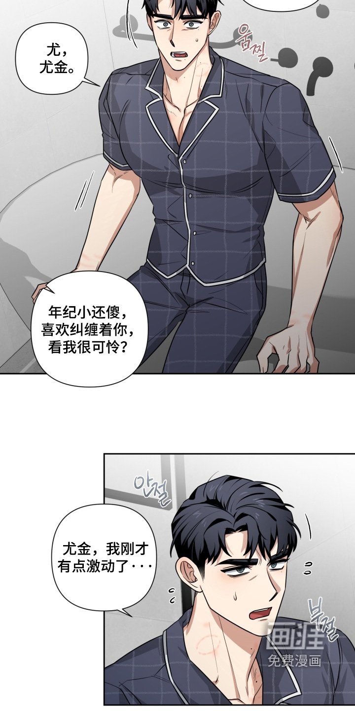 第16章：为什么这么说