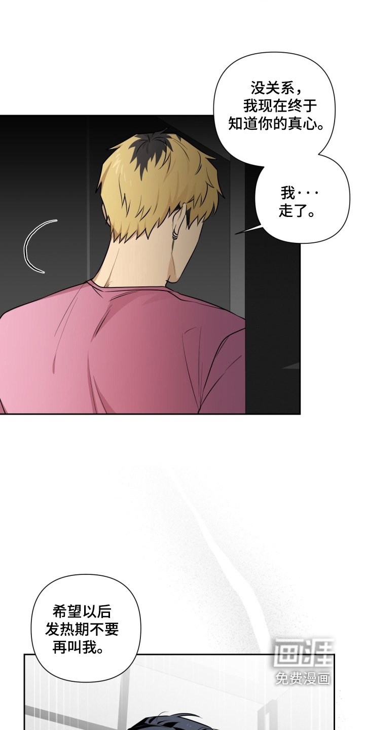 第16章：为什么这么说