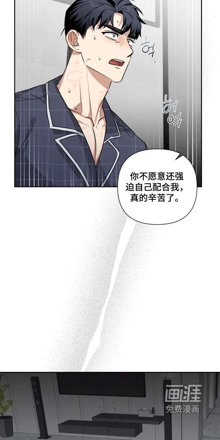 第16章：为什么这么说