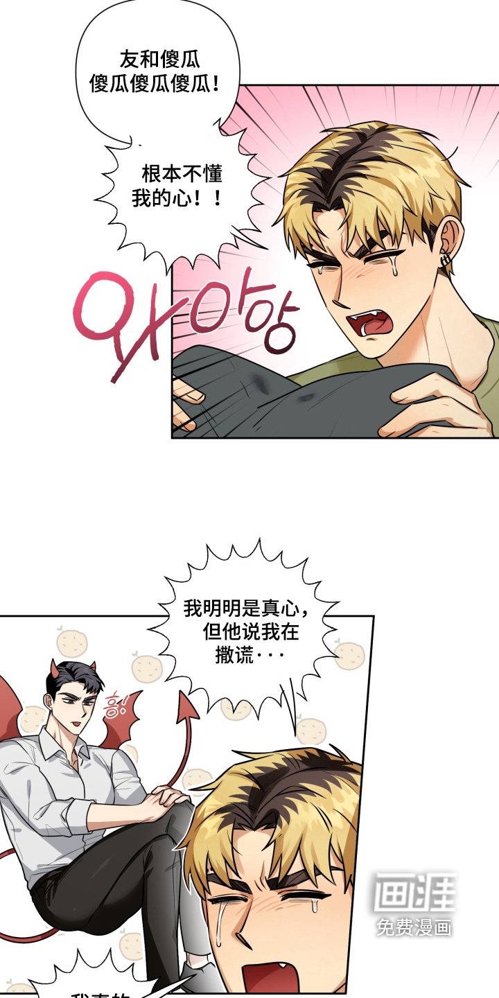 第17章：没有消息