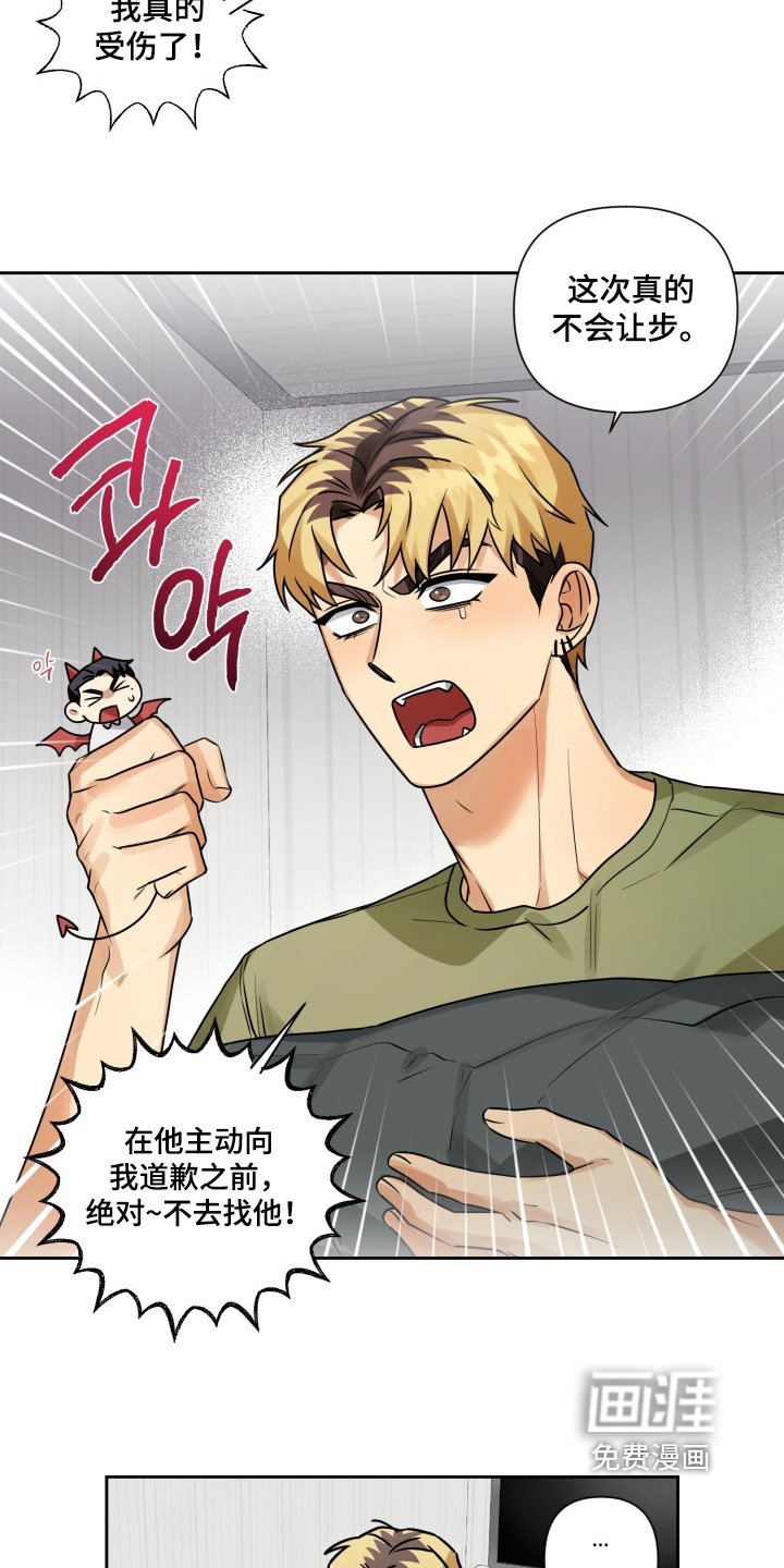 第17章：没有消息