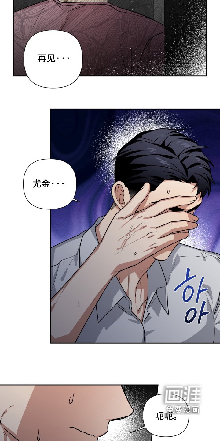 第17章：没有消息