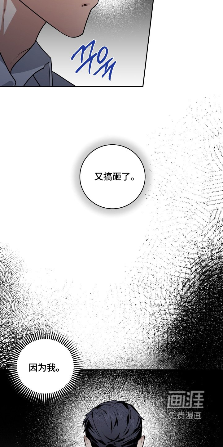 第17章：没有消息