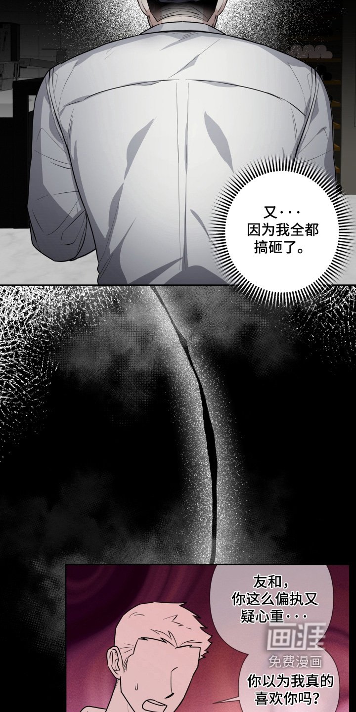 第17章：没有消息