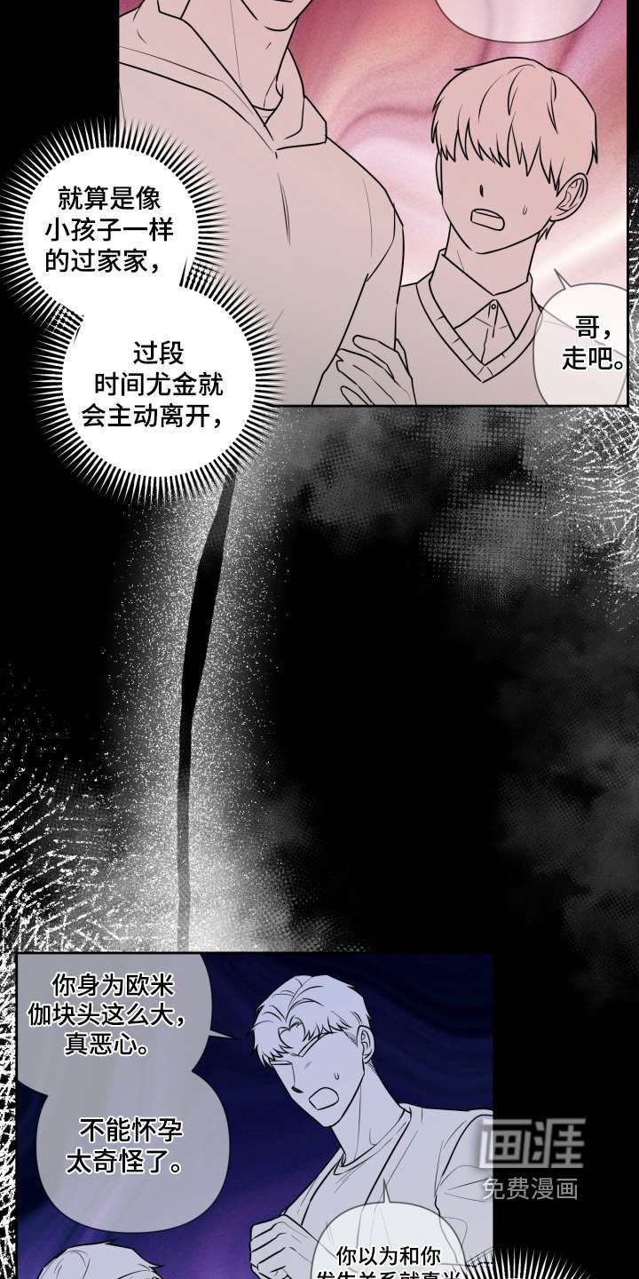 第17章：没有消息
