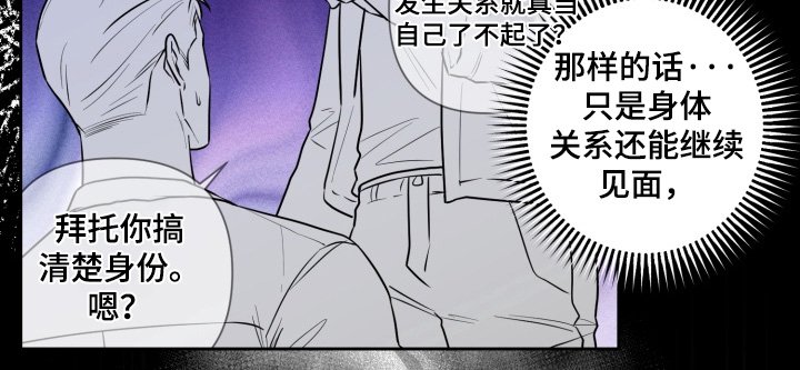第17章：没有消息