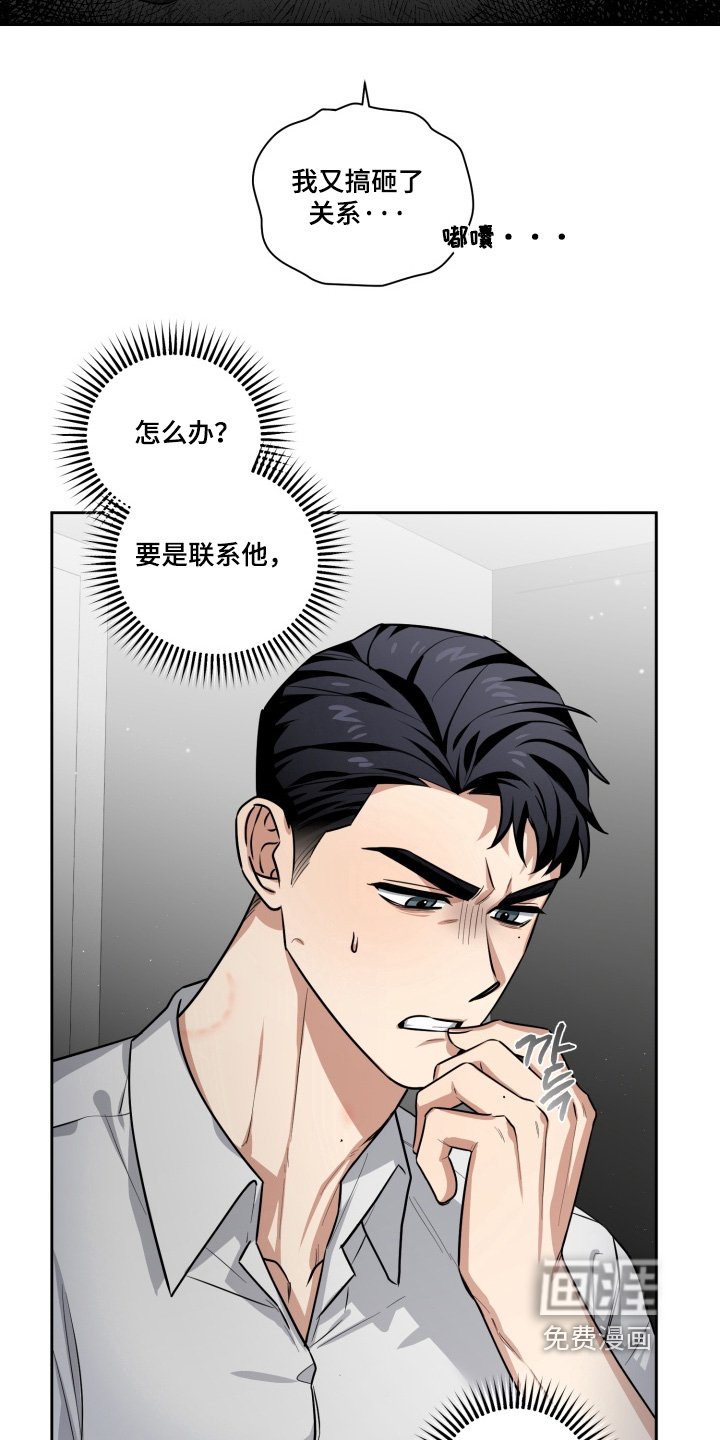 第17章：没有消息
