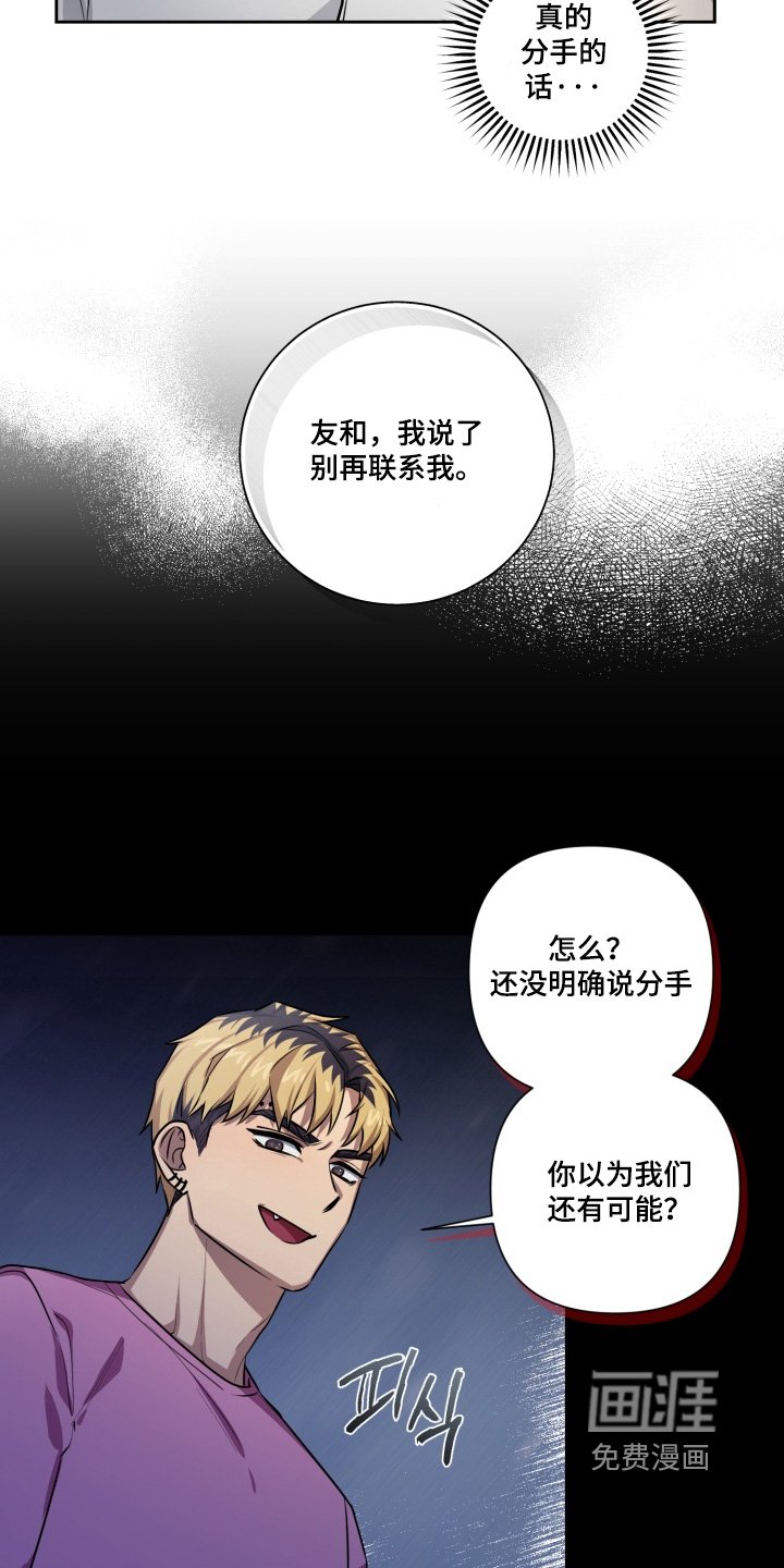 第17章：没有消息
