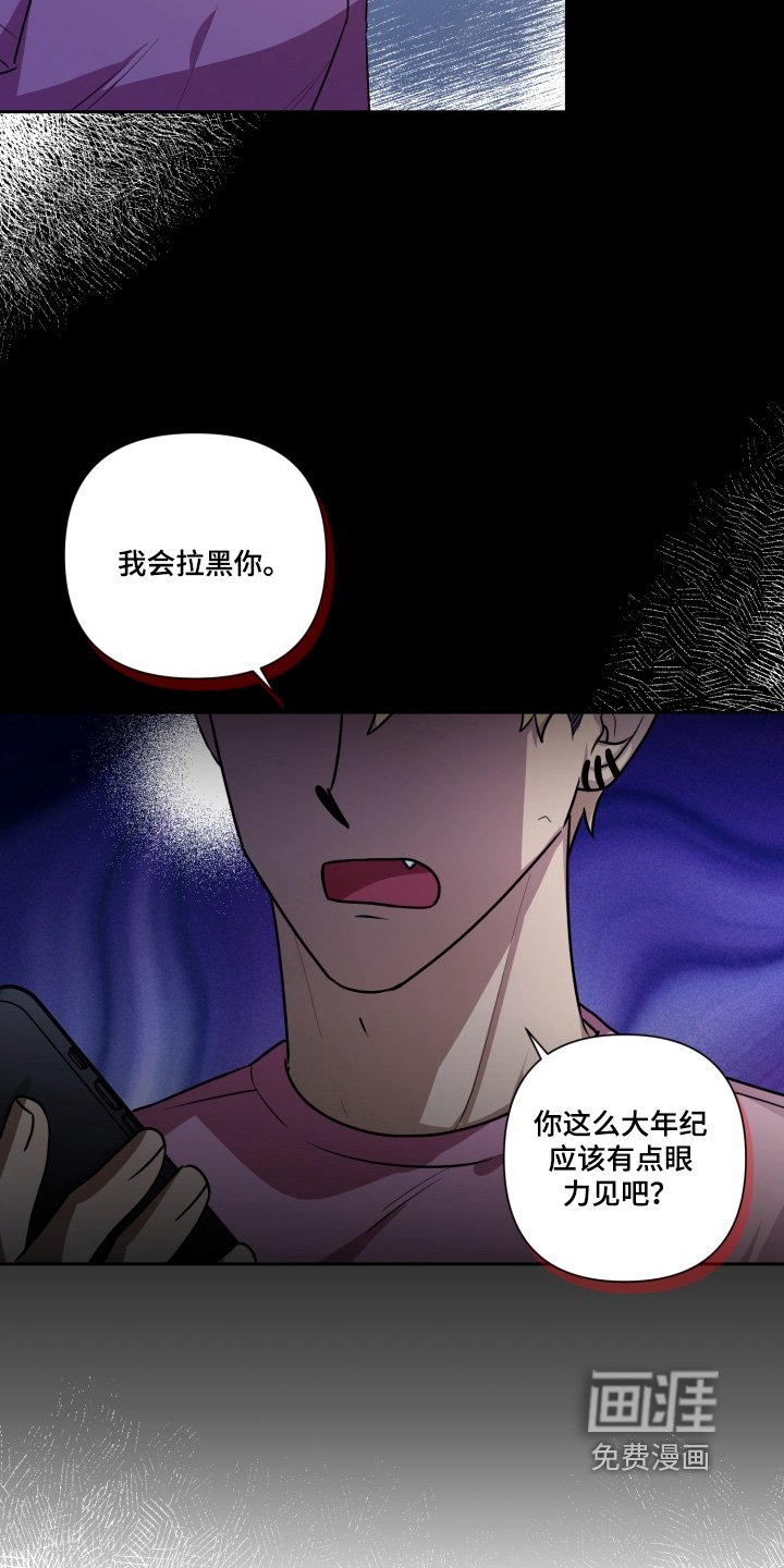 第17章：没有消息