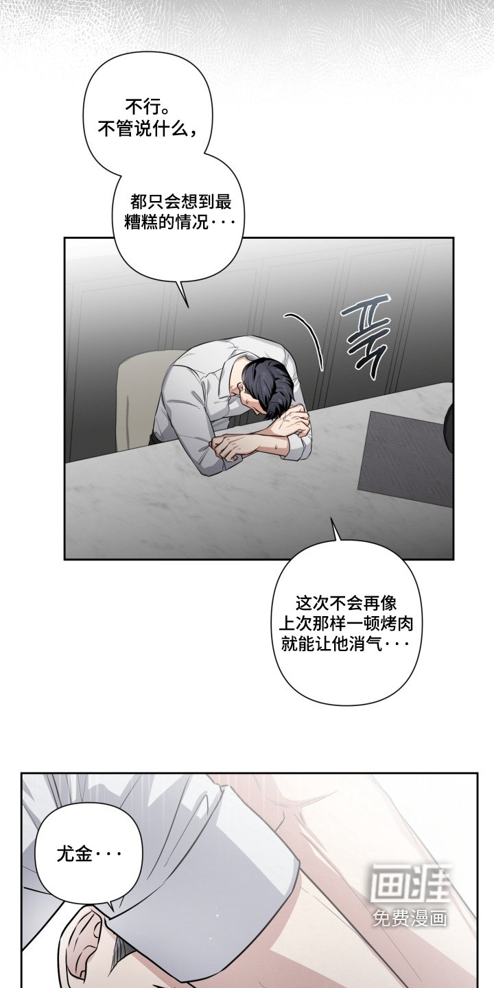 第17章：没有消息