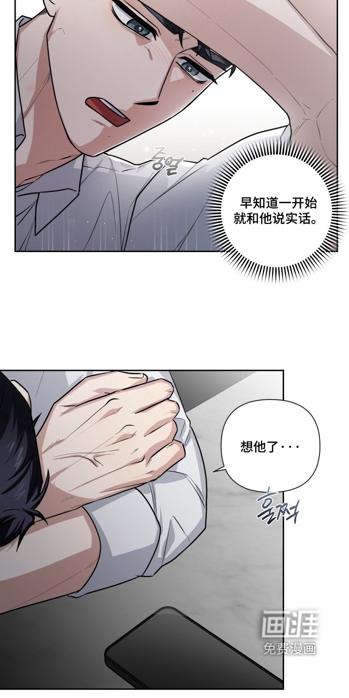 第17章：没有消息