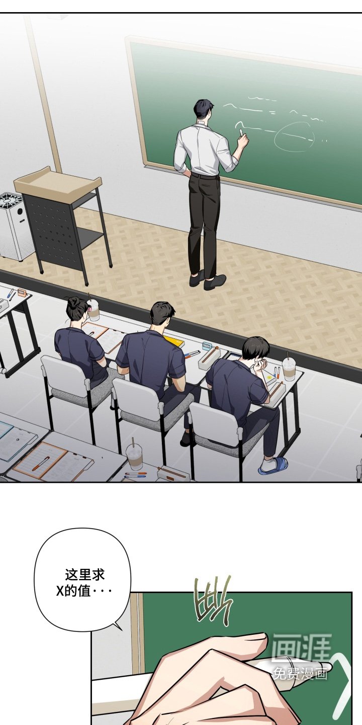 第18章：心不在焉