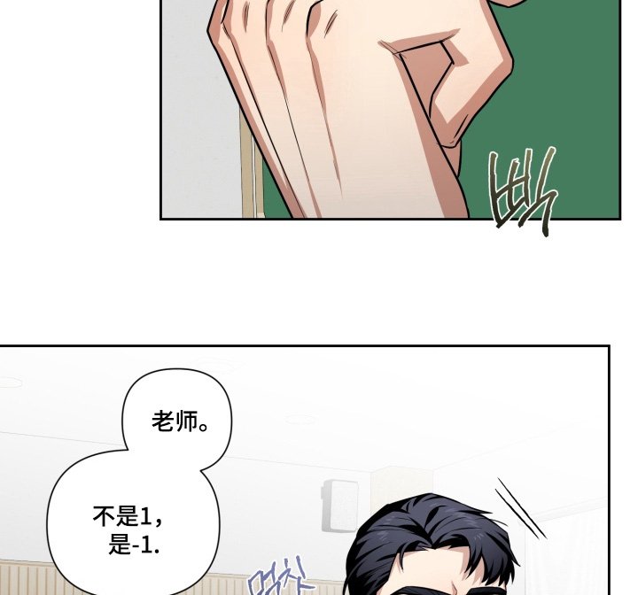 第18章：心不在焉