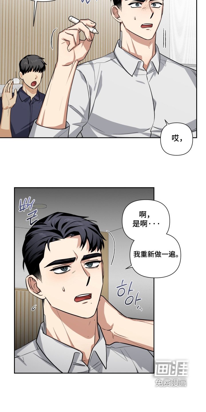 第18章：心不在焉