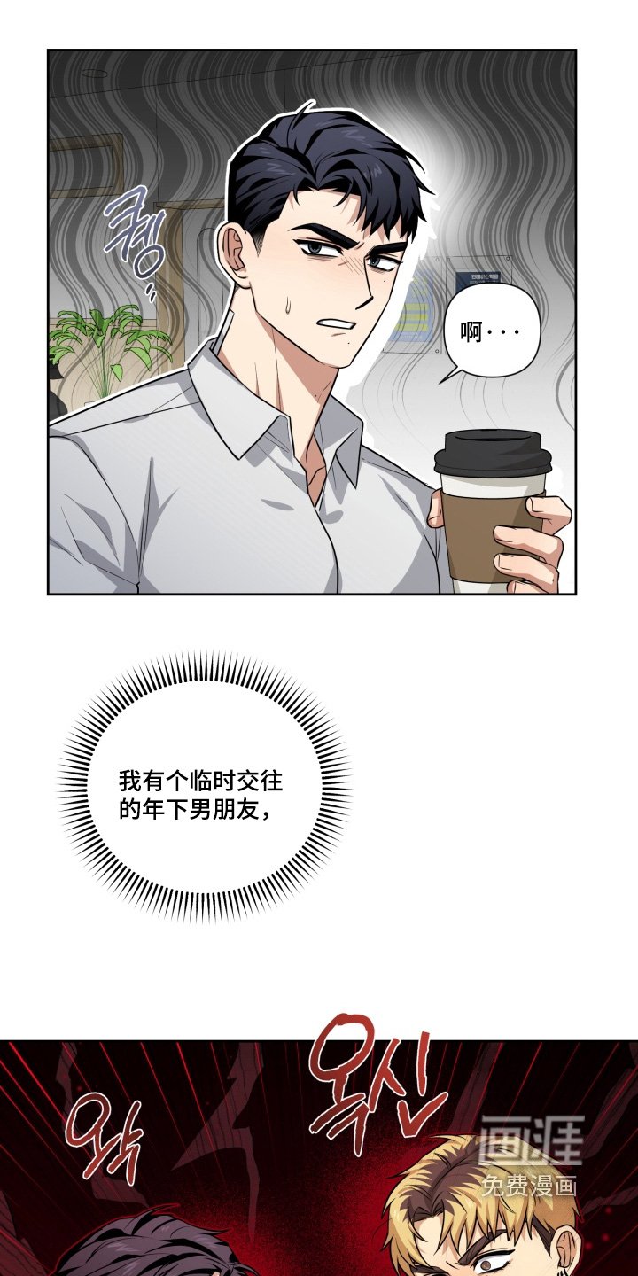 第18章：心不在焉