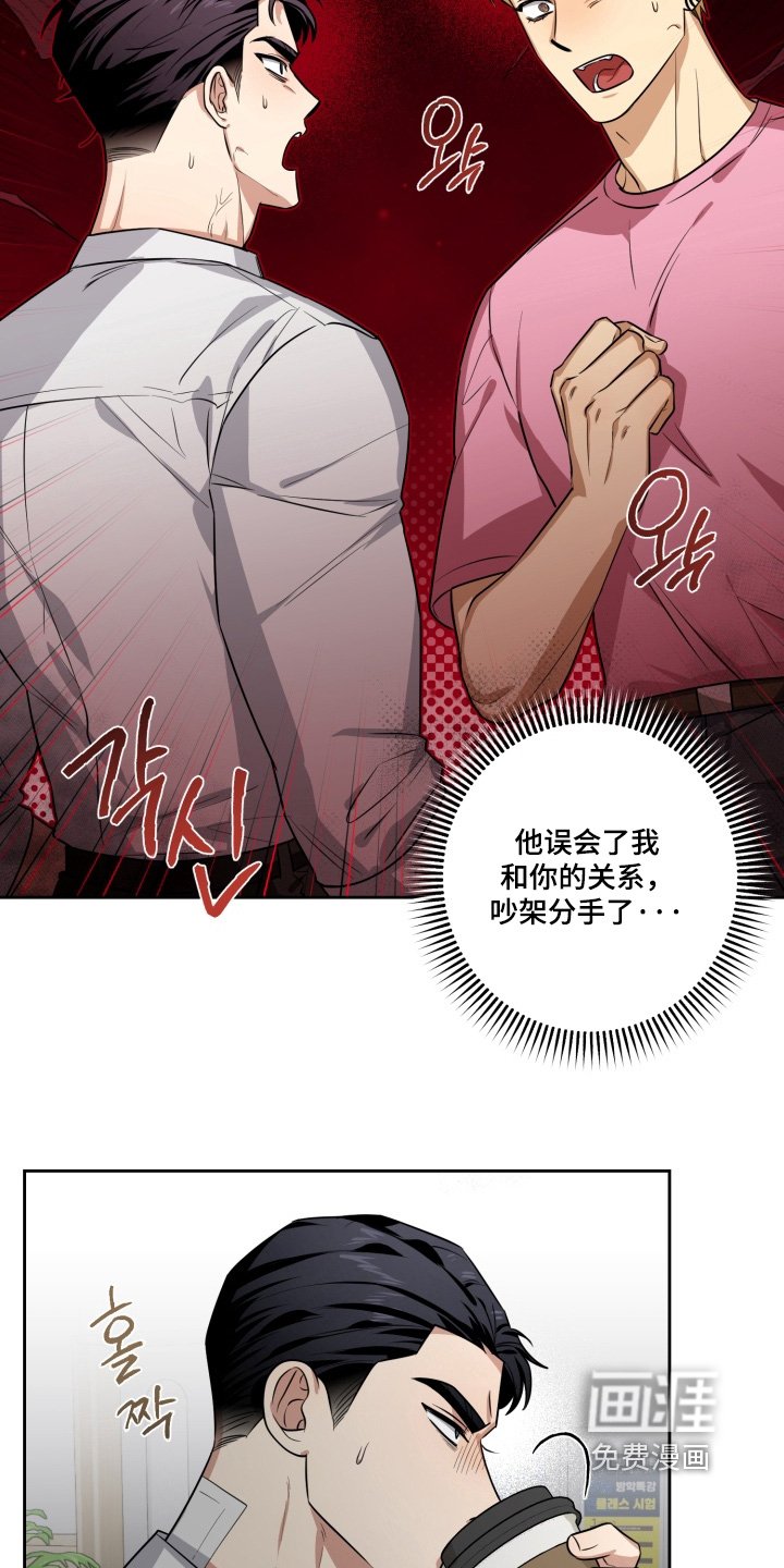 第18章：心不在焉