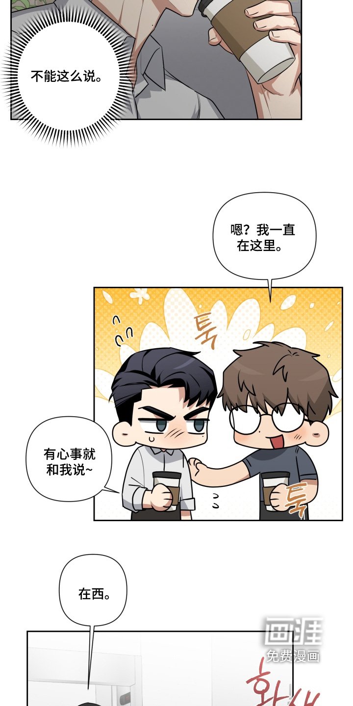 第18章：心不在焉